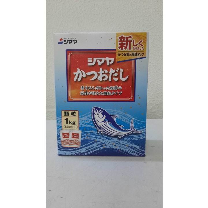 Bột nêm Cá ngừ Katsuo Shimaya Nhật Bản 1Kg Uy tín chất lượng
