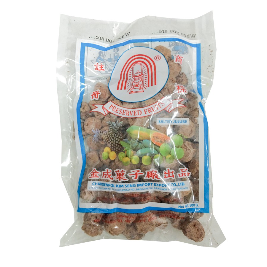 Xí Muội hạt 500g [CHÍNH HÃNG]