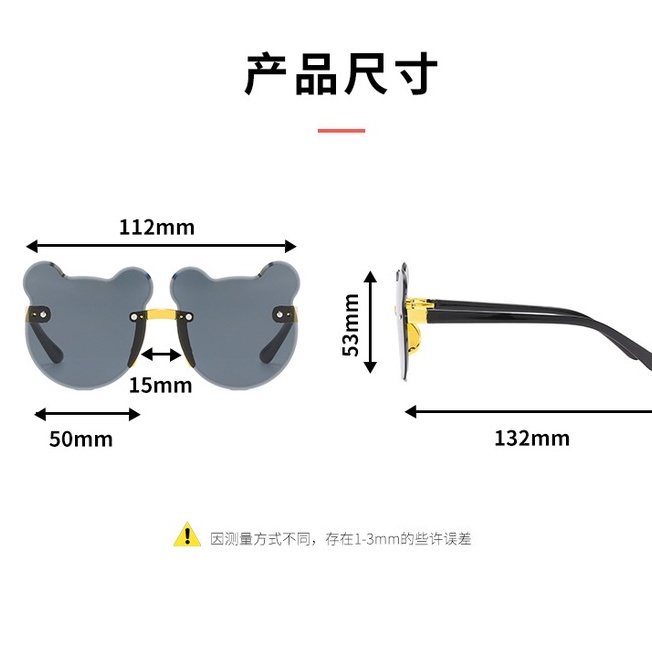 Kính mát chống tia UV hình chú gấu đáng yêu cho bé