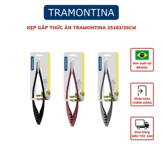 Kẹp Thịt Đa Năng Kẹp Gắp Đồ Ăn Tramontina 30cm Chất Liệu Nhựa PA An Toàn Chịu Nhiệt Sản Xuất Tại Brazil