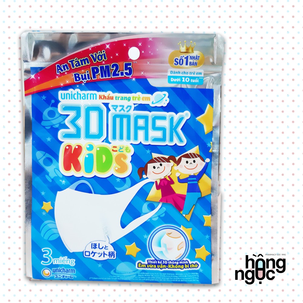 Bộ 5 gói Khẩu trang trẻ em Unicharm 3D Mask (3 miếng/ gói)