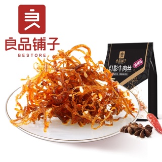 Bestore Thịt bò xé sợi cay