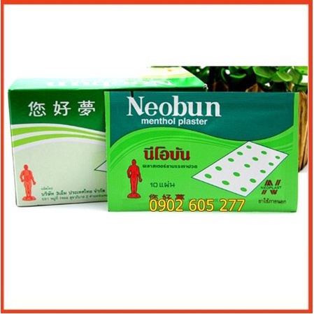 [Combo] 1 Hộp 20 Gói Dán Neobun Menthol Plaster Thái Lan