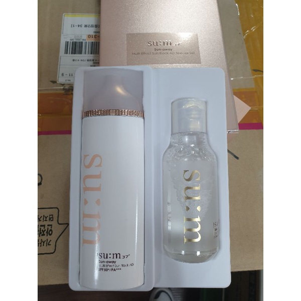 KEM CHỐNG NẮNG SUM37  SUN BLOCK- SUM37 AWAY SUN BLOCK AD SPF50+/PA+++