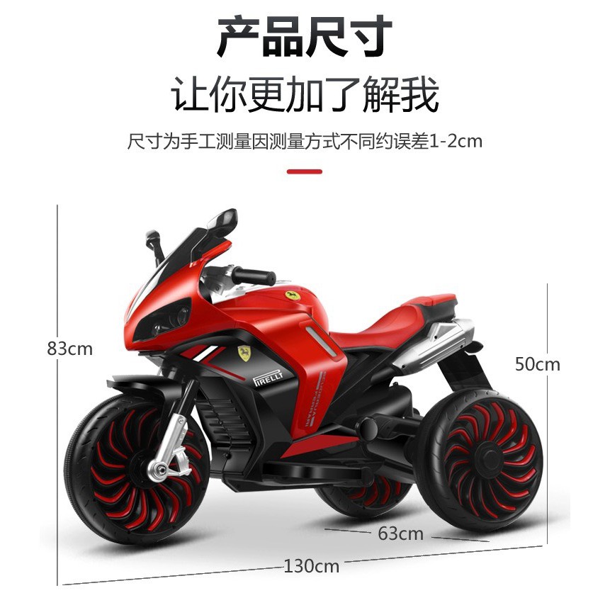 Xe máy điện 3 bánh 900 moto thể thao đạp ga 2 động cơ cho bé (Đỏ-Trắng-Xanh dương-Xanh lá)