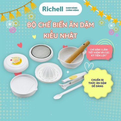 Bộ dụng cụ chế biến ăn dặm kiểu Nhật RICHELL | Baby