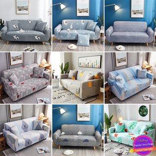 Vỏ bọc ghế sofa/ ghế lười/ ghế sofa da thông dụng chống bụi co giãn tốt 1234LU