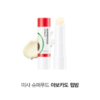 Son Dưỡng Môi Missha Superfood Avocado Lip Balm