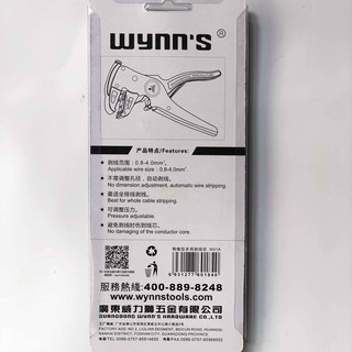 Kìm tuốt dây mỏ quạ Wynn's W01A