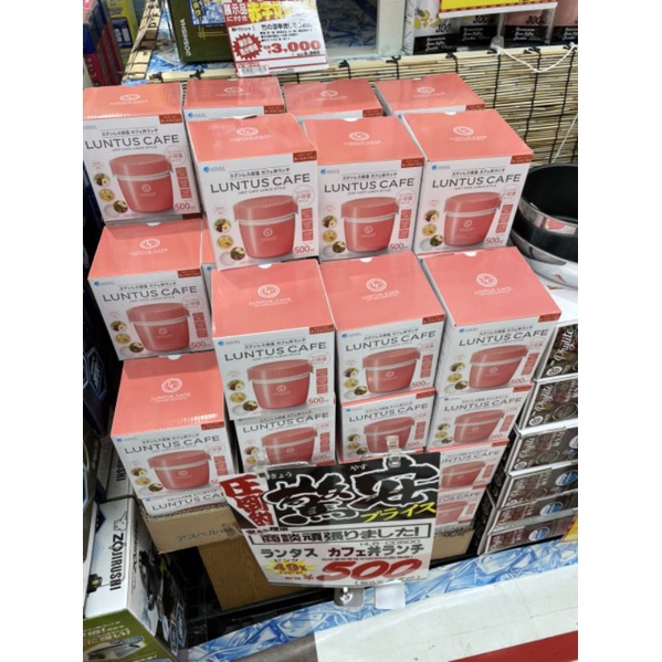 📌HÀNG NHẬT SALE📌HỘP CƠM GIỮ NHIỆT LUNTUS HỒNG 500ml