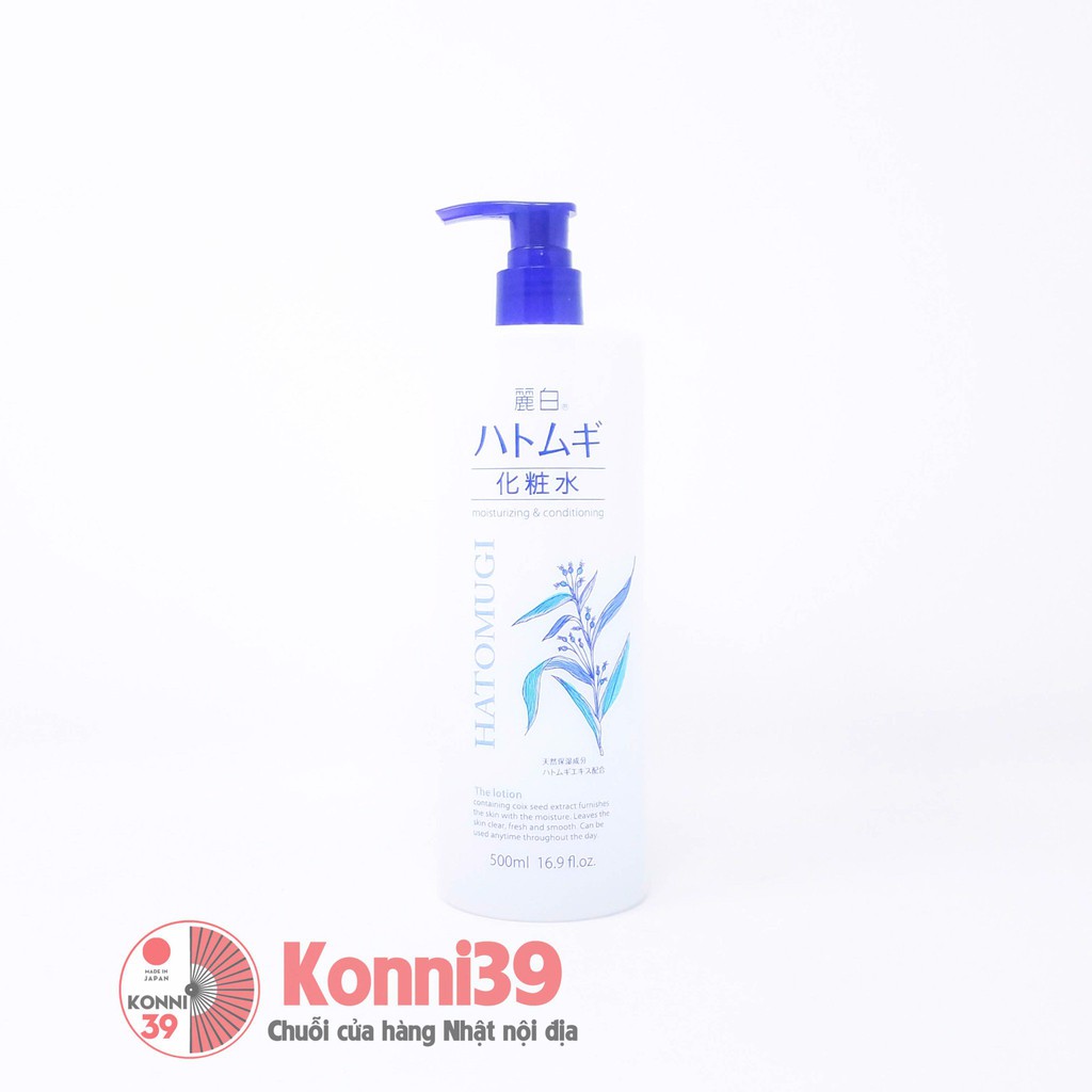 Toner dưỡng ẩm, trắng da Reihaku HATOMUGI chai 500ml