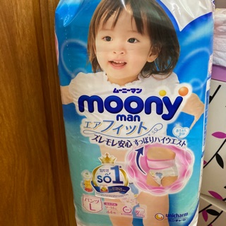 Bỉm quần moony nội địa nhật  size L 9-14kg 44 miếng