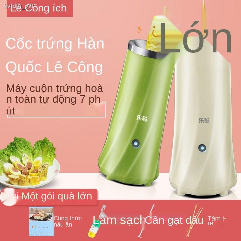 【2021】Máy làm chả trứng Lê Công ăn sáng xúc xích ốp la Gia đình tự động dụng bánh mì luộc nhỏ Đồ tạo tác