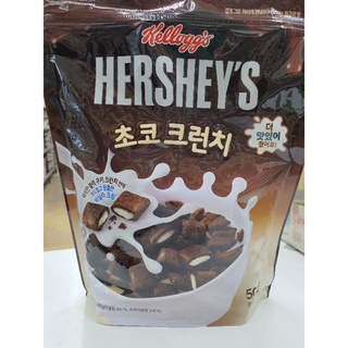 Ngũ cốc Socola Hershey's 500g Hàn Quốc