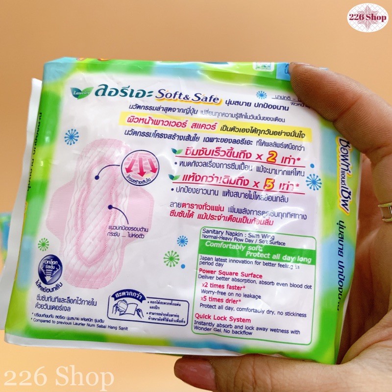 Băng vệ sinh ban ngày Laurier - 4m/gói