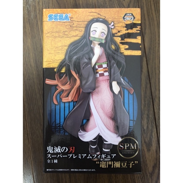Mô hình Figure chính hãng Nhật - Kimetsu no Yaiba - Thanh Gươm Diệt Quỷ