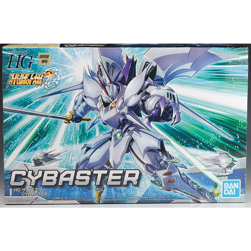 Mô hình lắp ráp HG CYBASTER Bandai