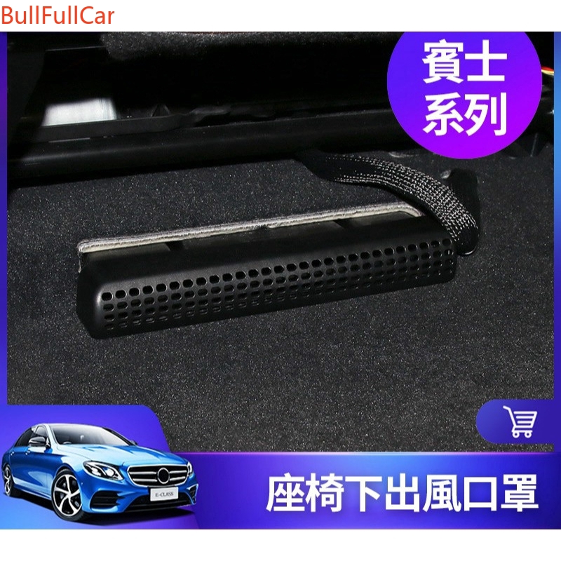 Ốp Bọc Bảo Vệ Máy Điều Hòa Chống Bụi Cho Xe Hơi benz glc gle gla cla c e 300 200
