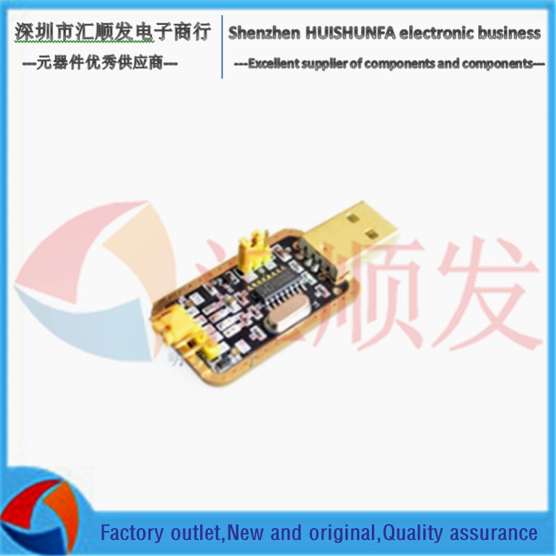 Tuhao Gold CH340G RS232 L USB to TTL module to serial port to upgrade the small brush machine line