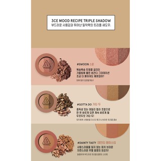 Phấn mắt 3ce mood recipe triple shadow