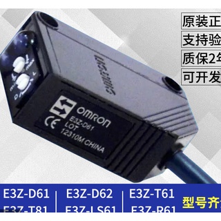 Cảm Biến Quang OMRON E3Z-D61