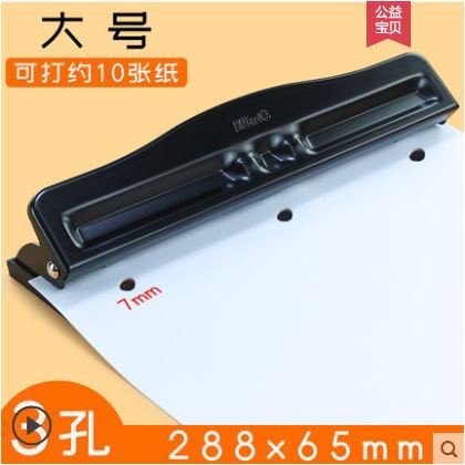 Bấm 3 lỗ 4 lỗ còng Kw-triO bấm 10 tờ