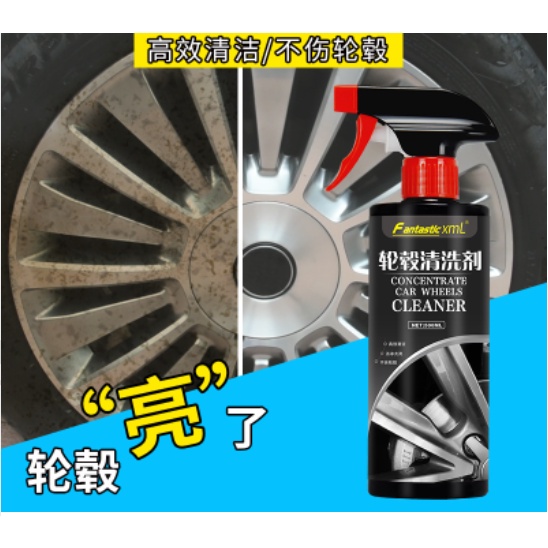 Bình Xịt Tẩy Ố Lazang, Làm Lazang Sáng Như Mới Fantatlc 500ml