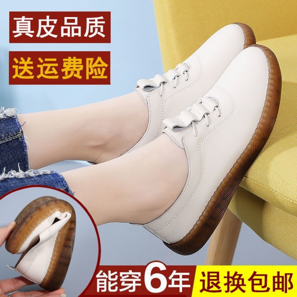 Giày Lười Da Mềm Đế Bằng Chống Trượt Thoải Mái Thời Trang Xuân Thu Cho Nữ 2022