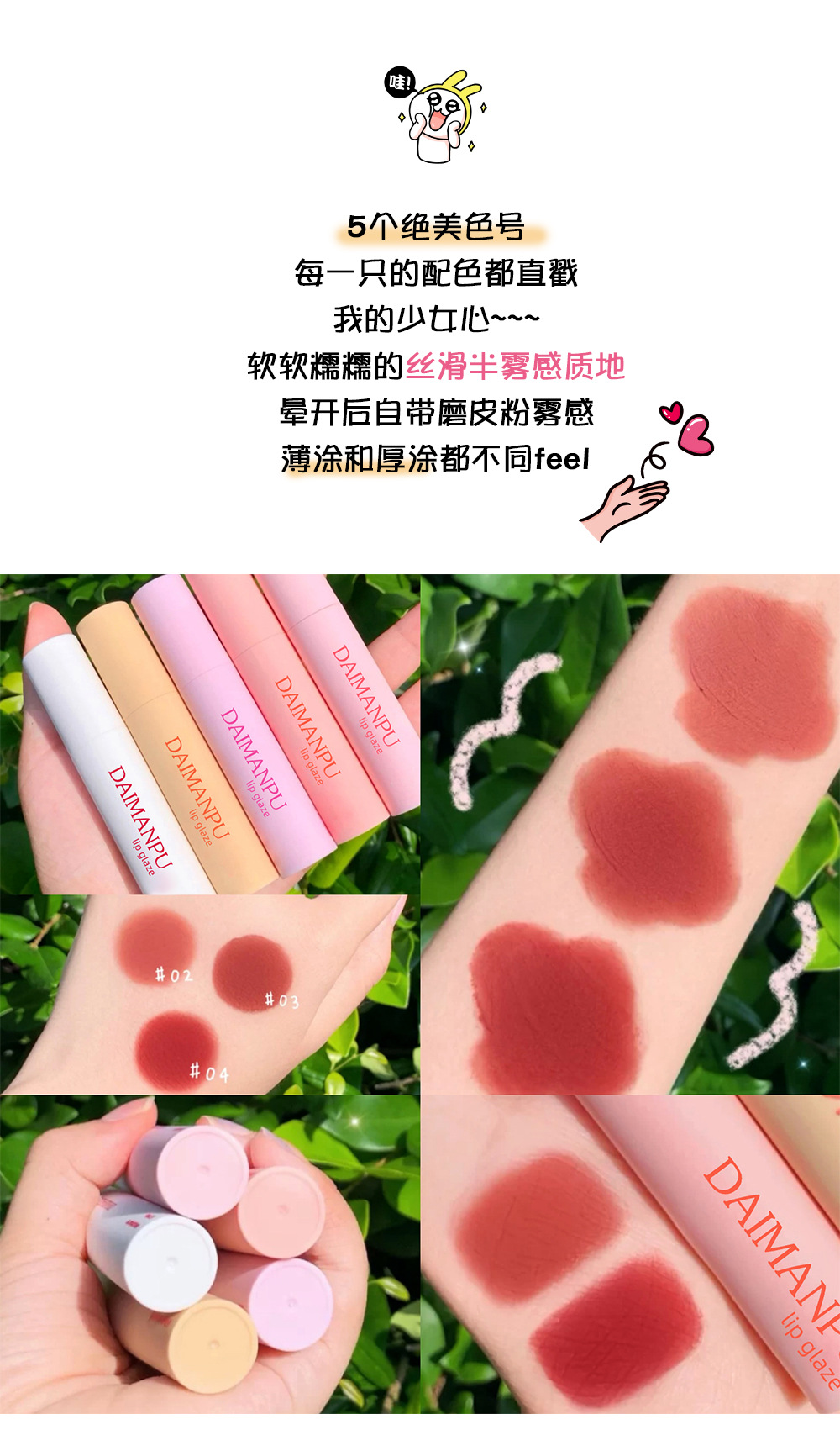 Son môi giữ màu tốt lâu trôi màu sắc hợp thời trang | BigBuy360 - bigbuy360.vn