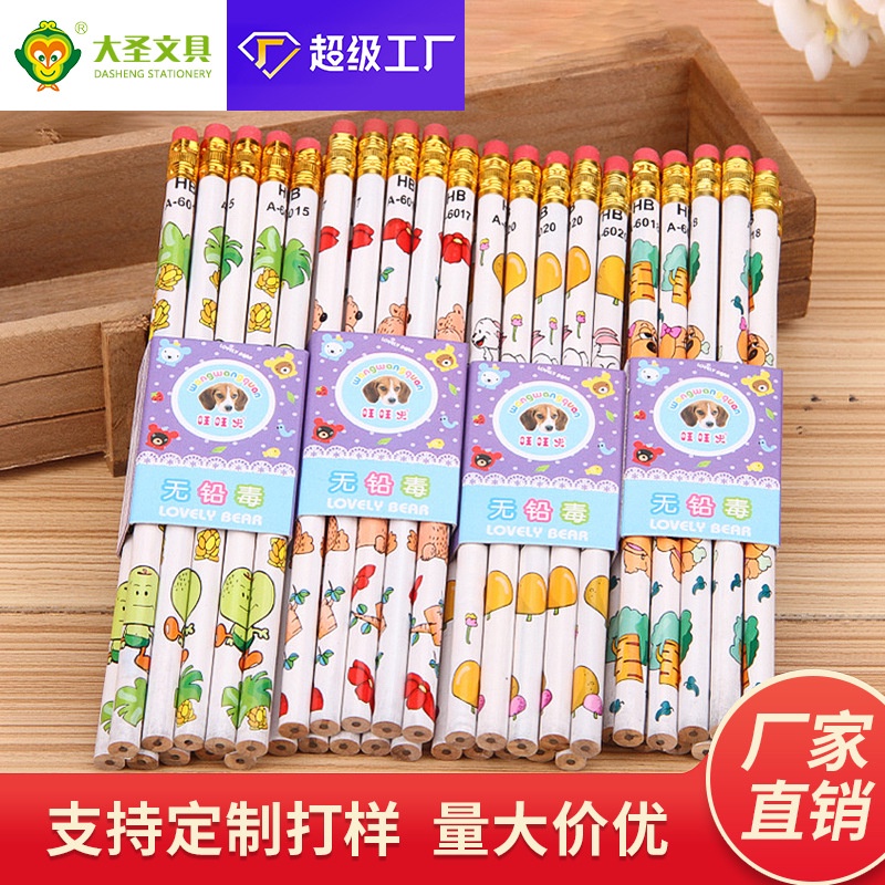 Hộp 10 Bút chì 2B VÀ HB hình dễ thương