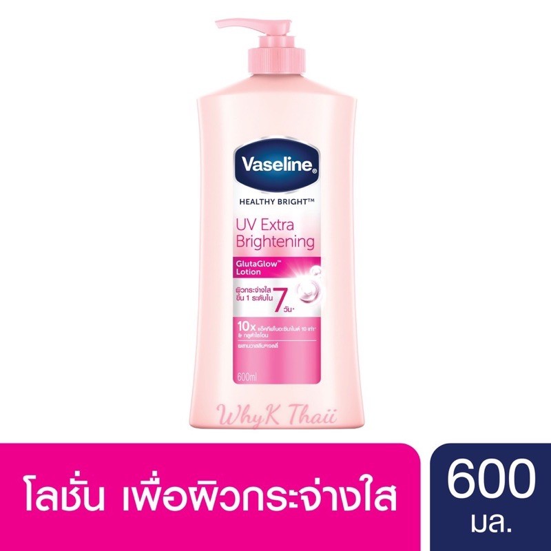 Vaseline Thái Lan 10X sáng da chống nắng phiên bản mới 570ml Phú Nhuận