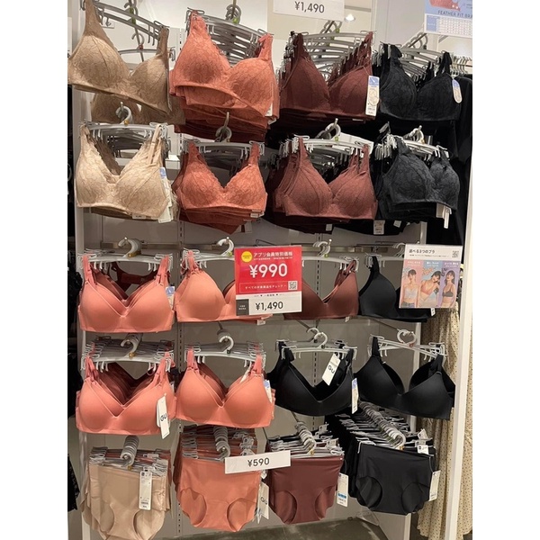 Áo lót Gu Nhật Bản