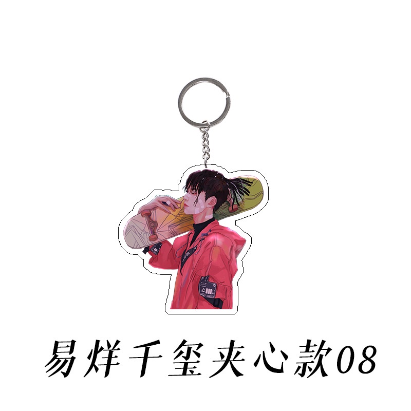 Móc Khóa Hình Nhóm Nhạc TFBOYS Xinh Xắn