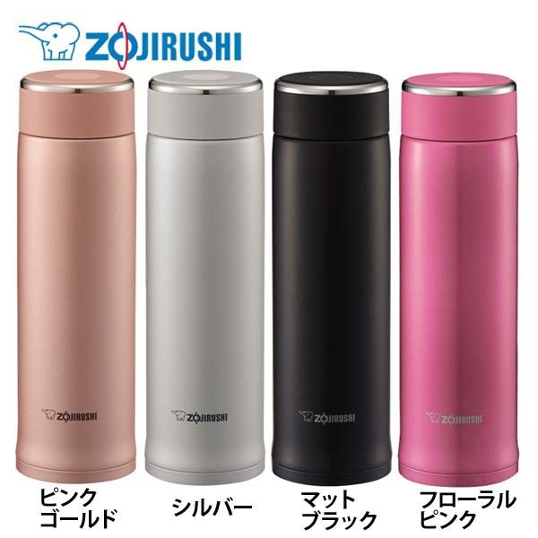 Bình giữ nhiệt lưỡng tính Zojirushi SM-NA48 480ml - Japan