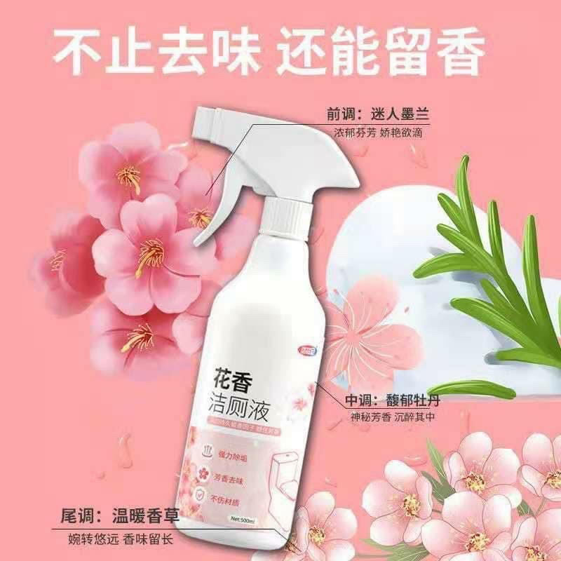 Chai Xịt Tẩy Rửa Nhà Vệ Sinh Dạng Bọt Mùi Hoa Anh Đào