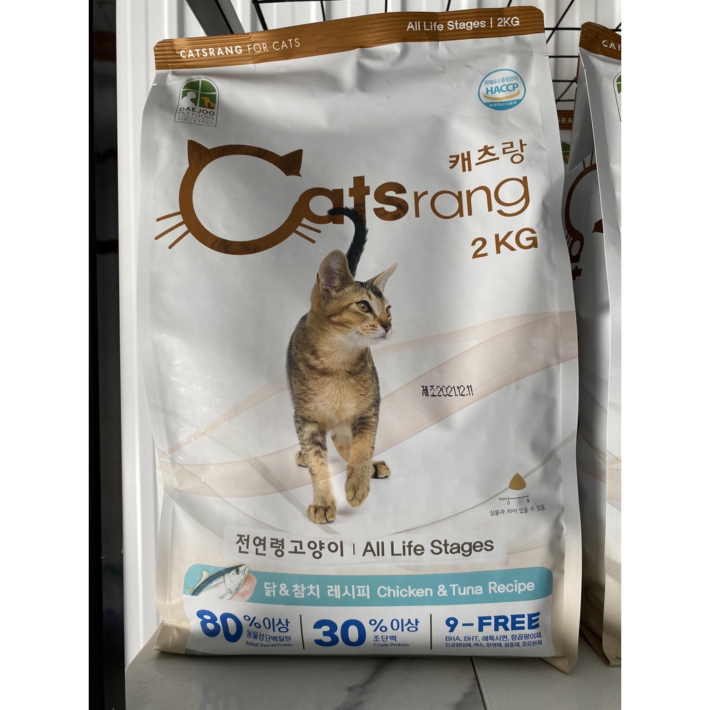 Hạt cho mèo Catsrang All Life Stage từ 3 tháng tuổi - Gói 2kg
