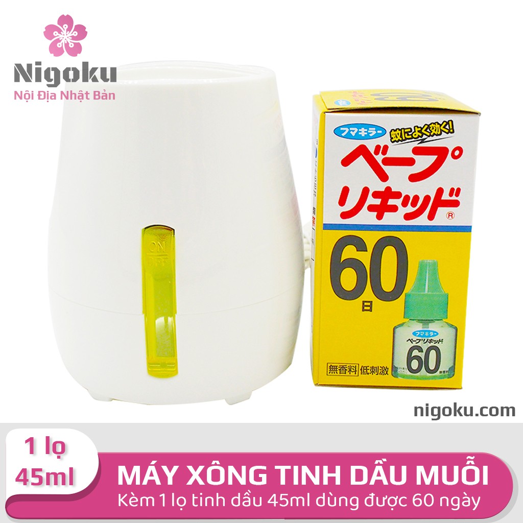 Máy đuổi muỗi Nhật Bản, cục đổi nguồn, tinh dầu đuổi muỗi Nhật