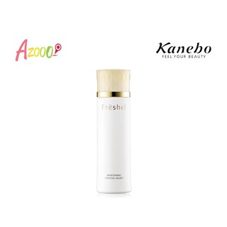 [CHÍNH HÃNG NHẬT BẢN] NƯỚC DƯỠNG SÁNG DA FRESHEL WHITENING LOTION 200ML - N MOIST