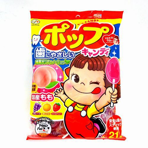 (DATE 5/2023)KẸO MÚT CHỐNG SÂU RĂNG POP CANDY - NHẬT BẢN