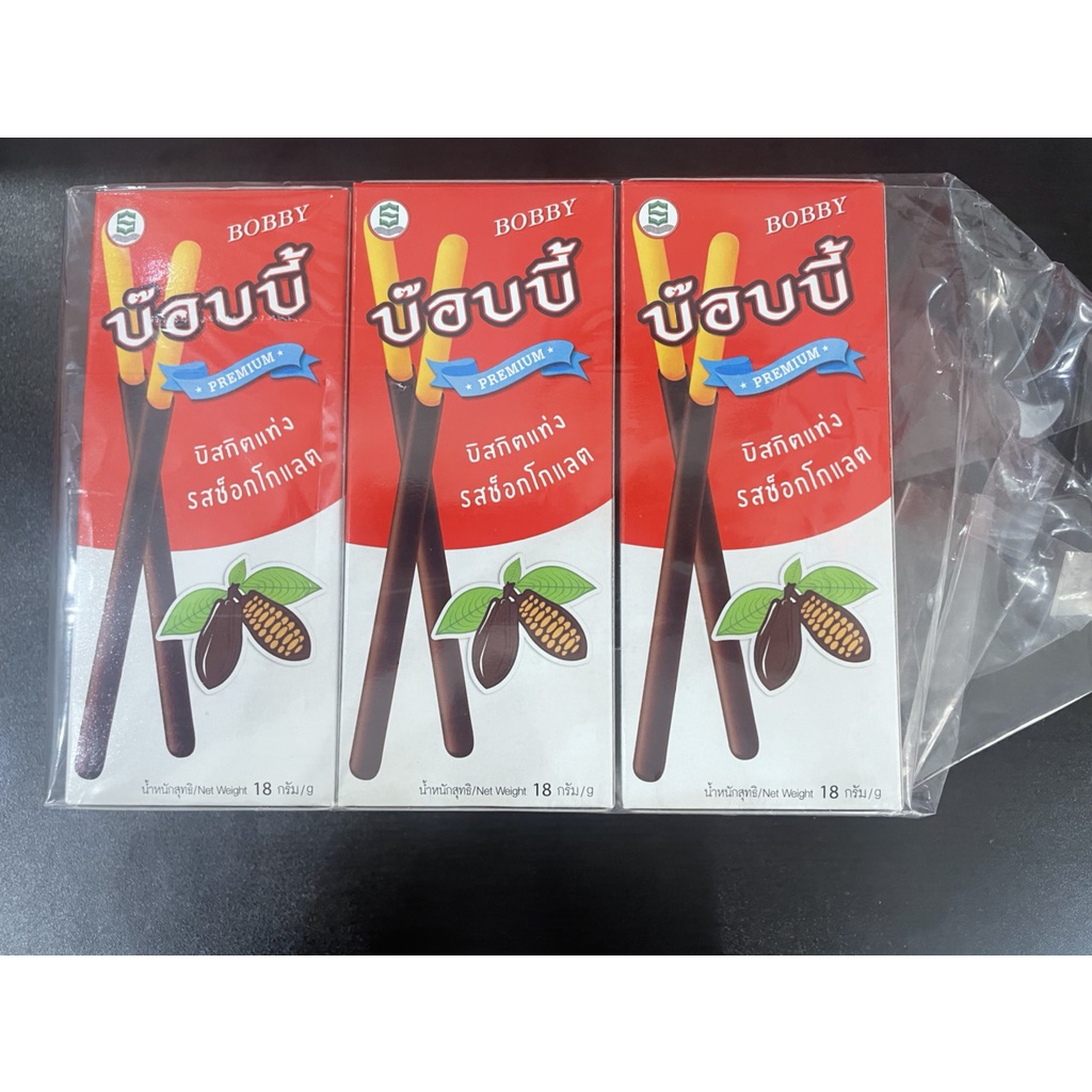 Bánh que kem socola BBOBY 18gr  -  Chocolate biscuit sick