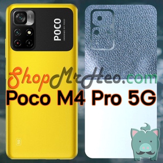 Dán Mặt Sau Lưng 3D Redmi Note 11 Pro - Note 11 4G / 5G - Note 11S 5G - Poco M4 Pro 5G (Carbon, Hình Hộp, Nhám, Vân Da)