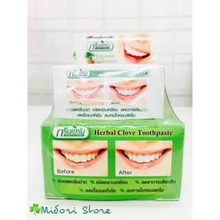 Kem trắng răng Thảo dược Herbal Clove Toothpaste Thái Lan