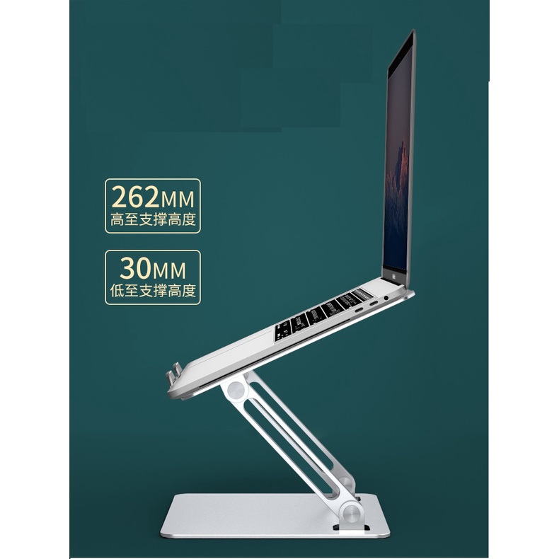 Giá đỡ laptop, Macbook công thái học chỉnh độ cao chống mỏi vai gáy Z4 hỗ trợ tản nhiệt cho laptop, điều chỉnh độ cao.