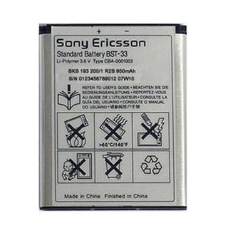 Pin Dành Cho Sony Ericsson BST-33, K790, K800, W850i, W880i, W300i, W530i, W990i ( BST-33 )