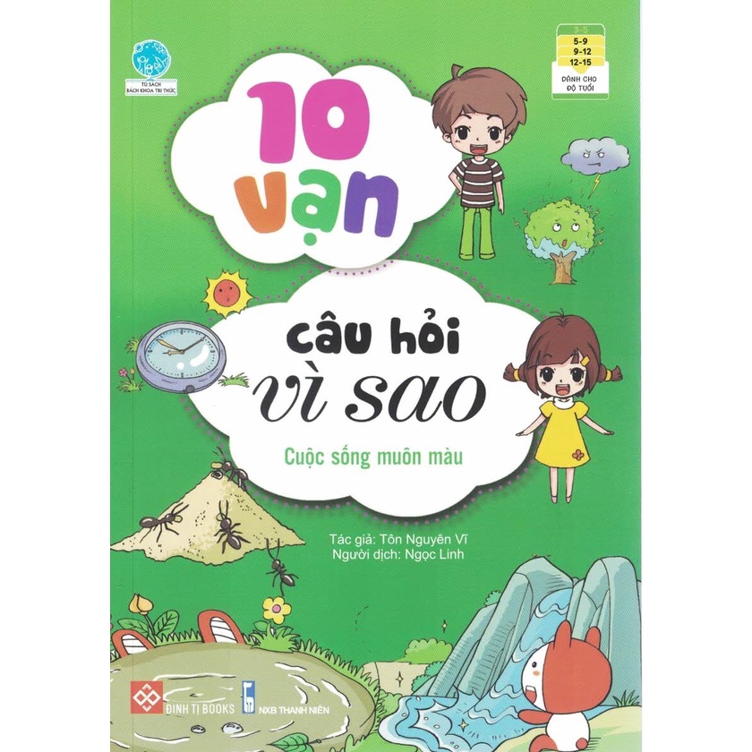 Sách - Tủ Sách Bách Khoa Tri Thức 10 Vạn Câu Hỏi Vì Sao: Vũ Trụ - Trái Đất (Combo 4 Tập)