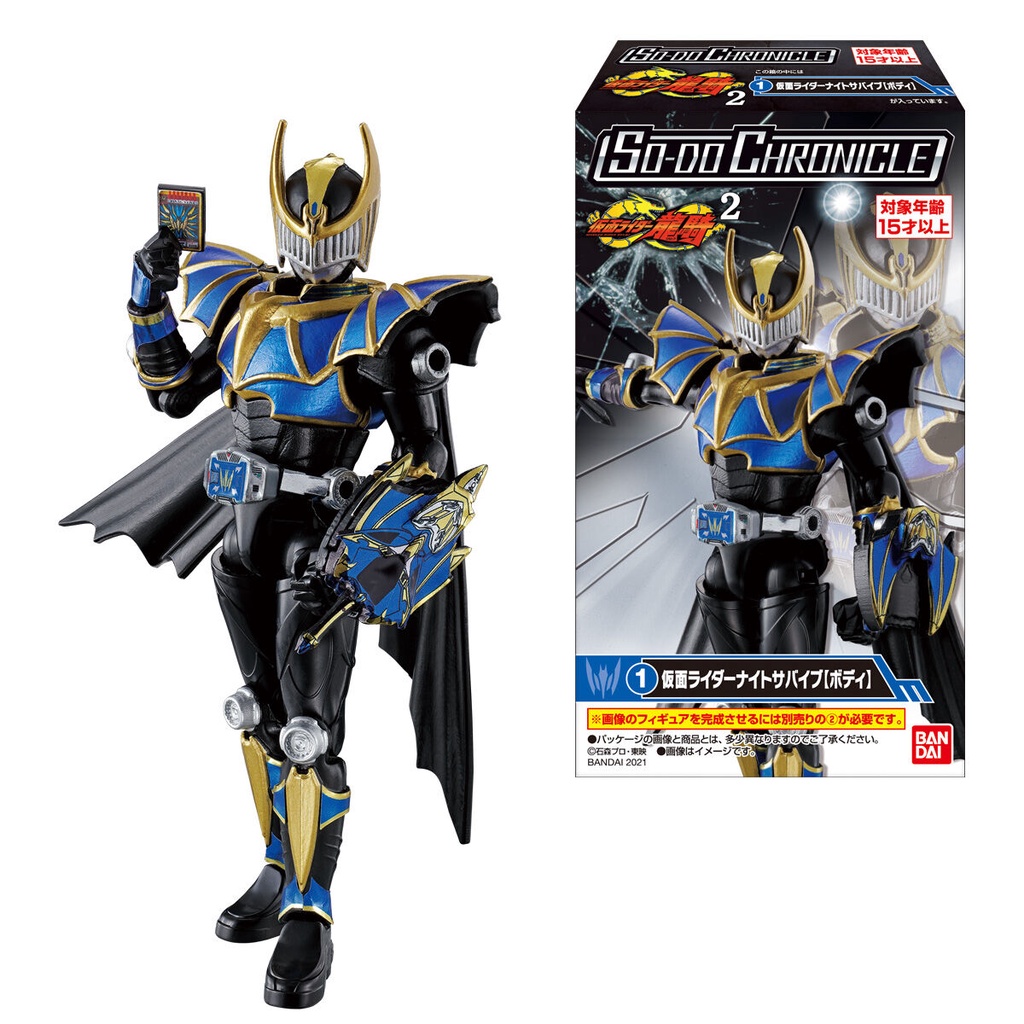 Bandai Mô Hình SODO CHRONICLE Kamen Rider Ryuki Set 2 Shodo Candy Toy Figure Đồ Chơi Tokusatsu