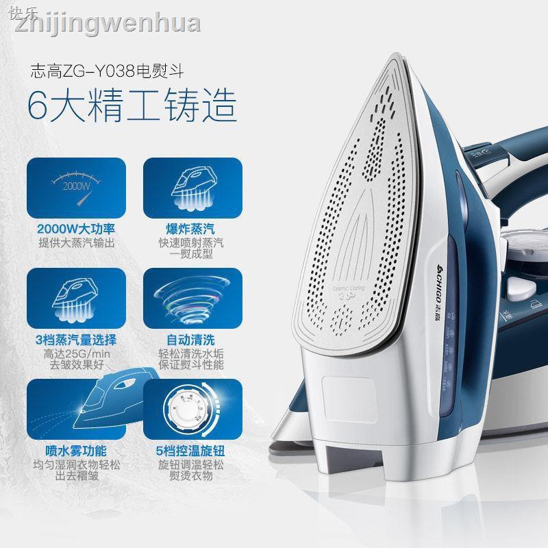 Bàn Ủi Hơi Nước Mini Không Dây Tiện Lợi Dễ Sử Dụng | BigBuy360 - bigbuy360.vn