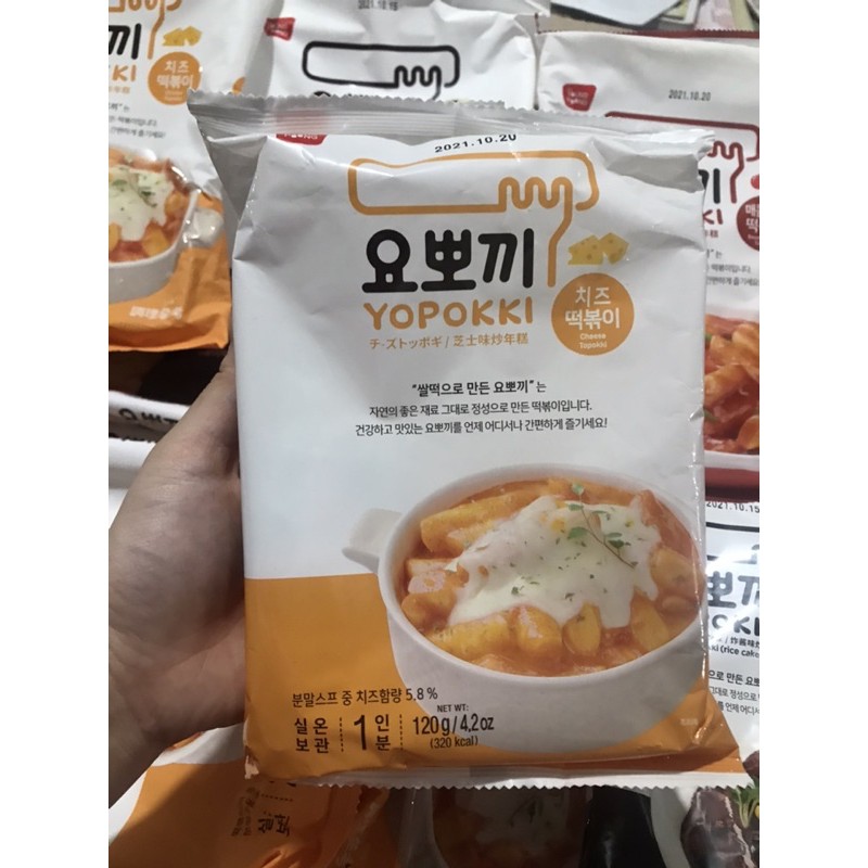 Bánh gạo Hàn Quốc Yopokki Topokki gói 140g/280g | BigBuy360 - bigbuy360.vn