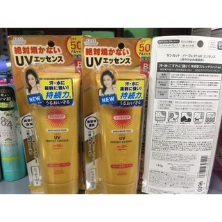 Chống Nắng Dạng Tinh Chất Siêu Chống Thấm Kose Cosmeport Suncut Perfect UV Protect Essence SPF50+ PA++++ 60g