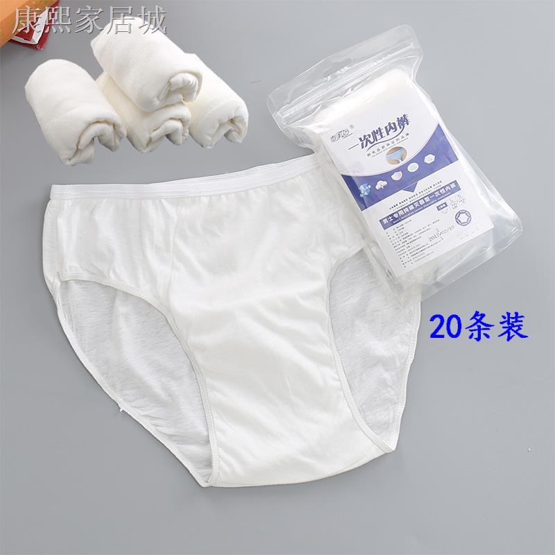 Quần Lót Sử Dụng Một Lần Chất Liệu Cotton Dành Cho Nam Giới